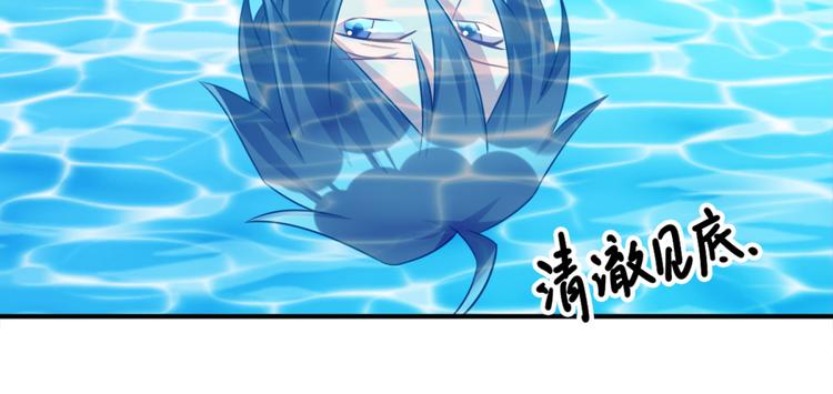 第24话 障眼法(1/2)-第26话