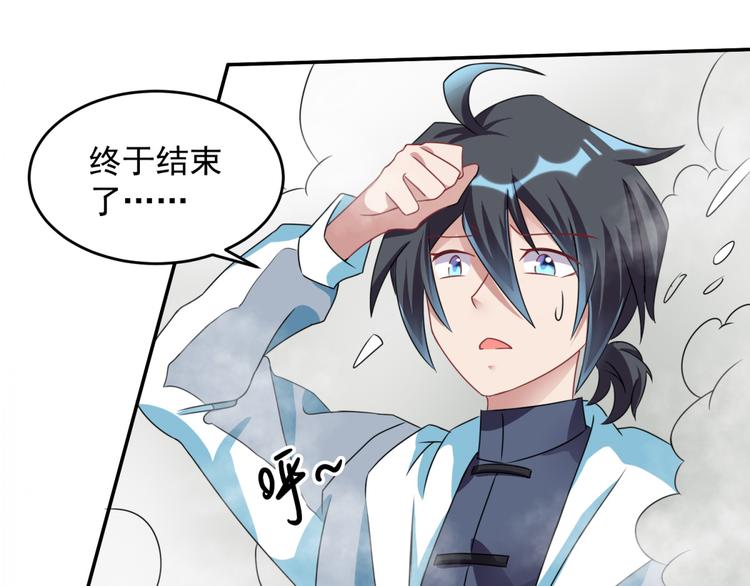 第27话 尸魂液(1/2)-第30话