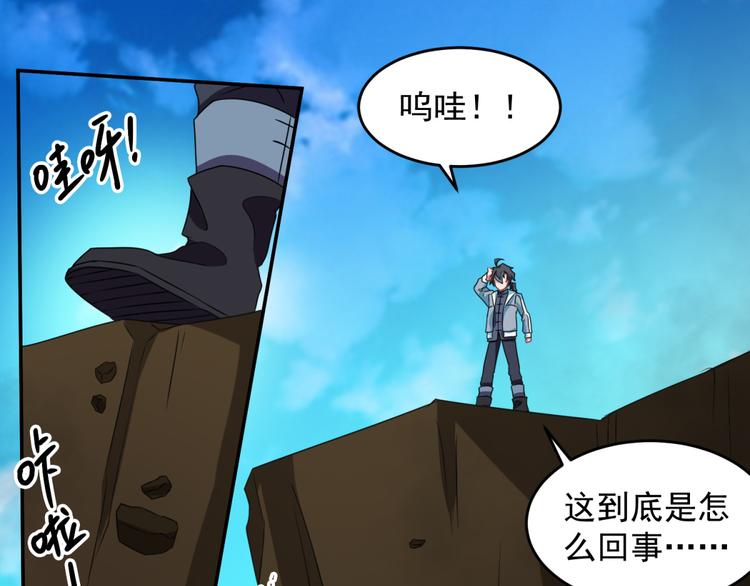 第27话 尸魂液(1/2)-第30话