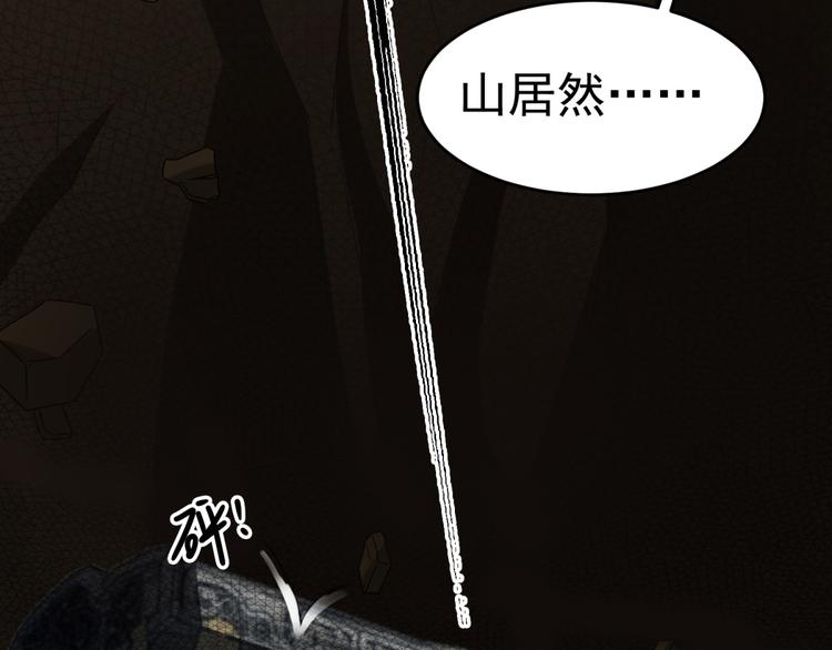 第27话 尸魂液(1/2)-第30话