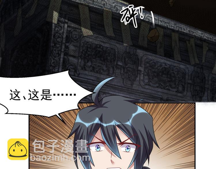 第27话 尸魂液(1/2)-第30话