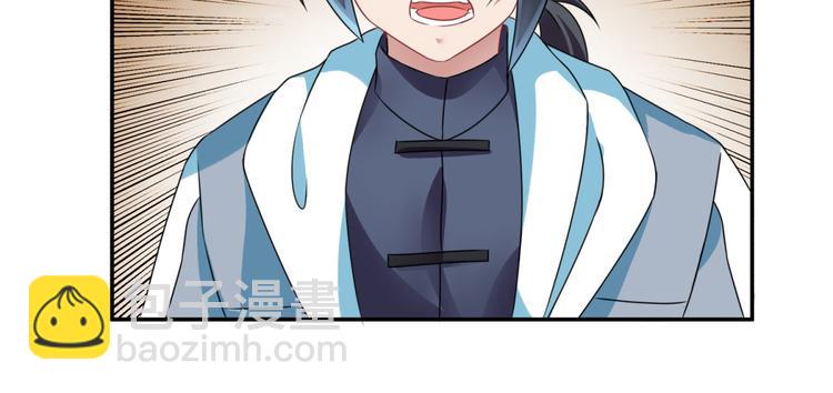 第27话 尸魂液(1/2)-第30话