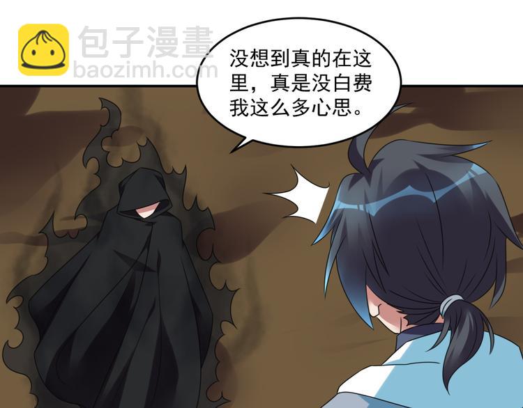 第27话 尸魂液(1/2)-第30话