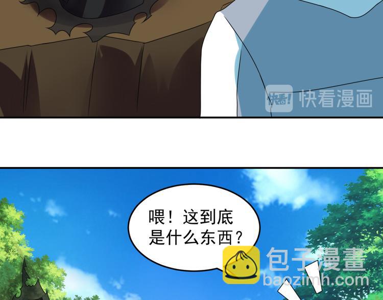 第27话 尸魂液(1/2)-第30话