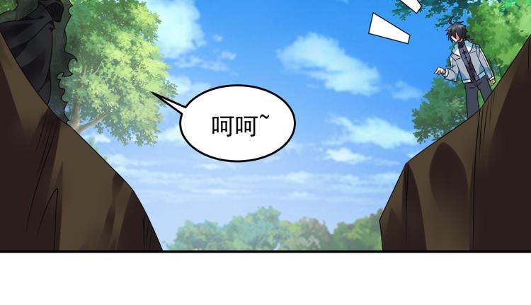 第27话 尸魂液(1/2)-第30话