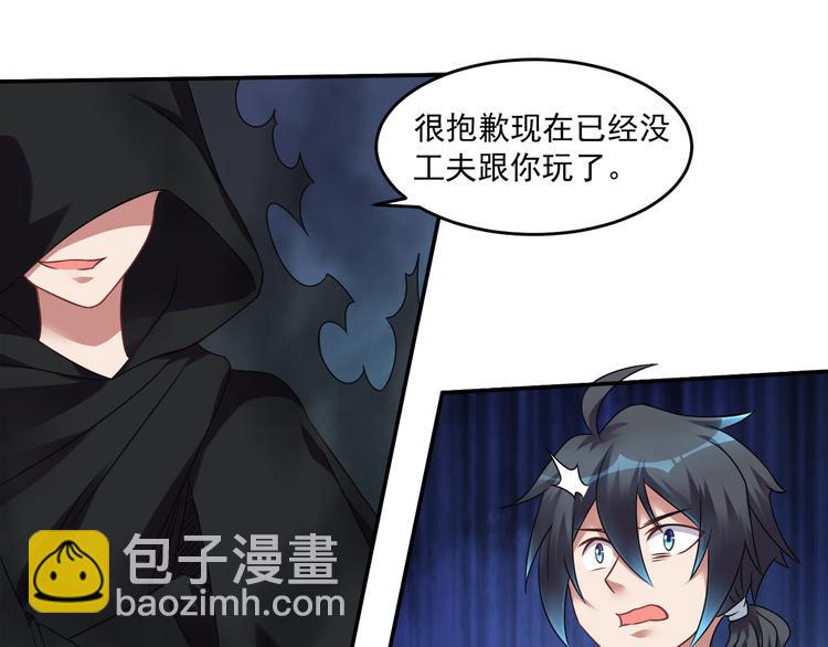 第27话 尸魂液(1/2)-第30话