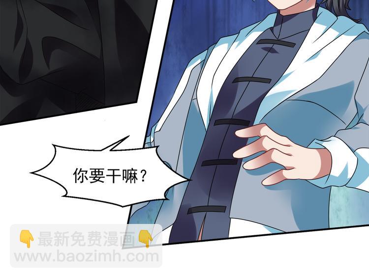 第27话 尸魂液(1/2)-第30话