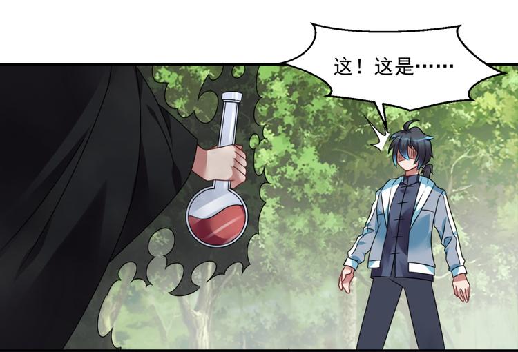 第27话 尸魂液(1/2)-第30话