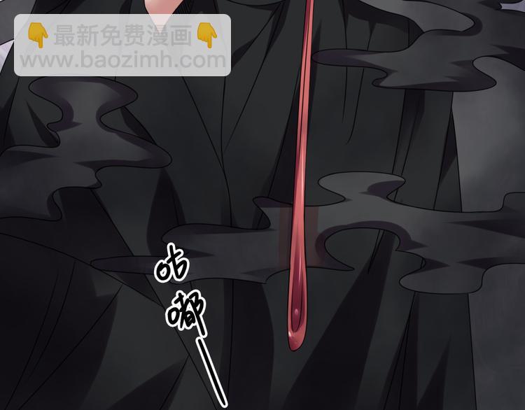 第27话 尸魂液(1/2)-第30话