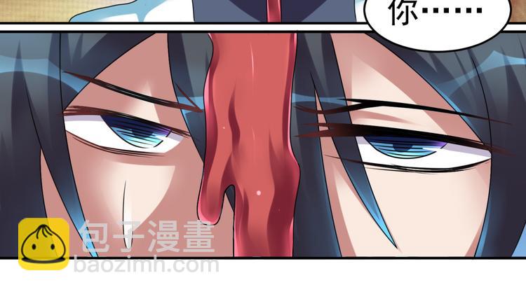 第27话 尸魂液(1/2)-第30话