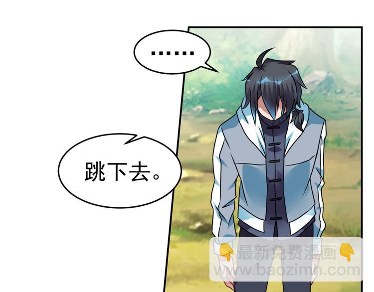 第27话 尸魂液(1/2)-第30话