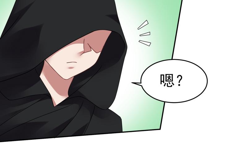 第27话 尸魂液(1/2)-第30话