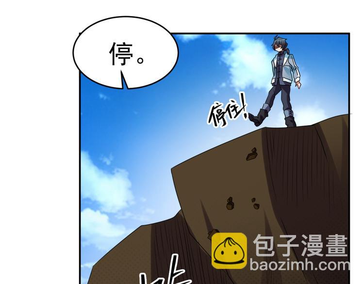 第27话 尸魂液(1/2)-第30话