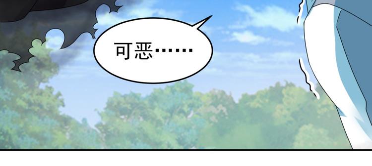 第27话 尸魂液(1/2)-第30话