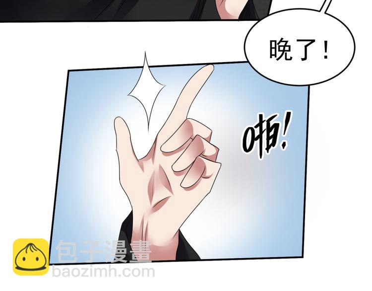 第27话 尸魂液(1/2)-第30话