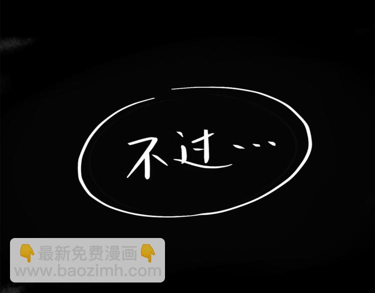 第4话 闹鬼宿舍(1/2)-第4话