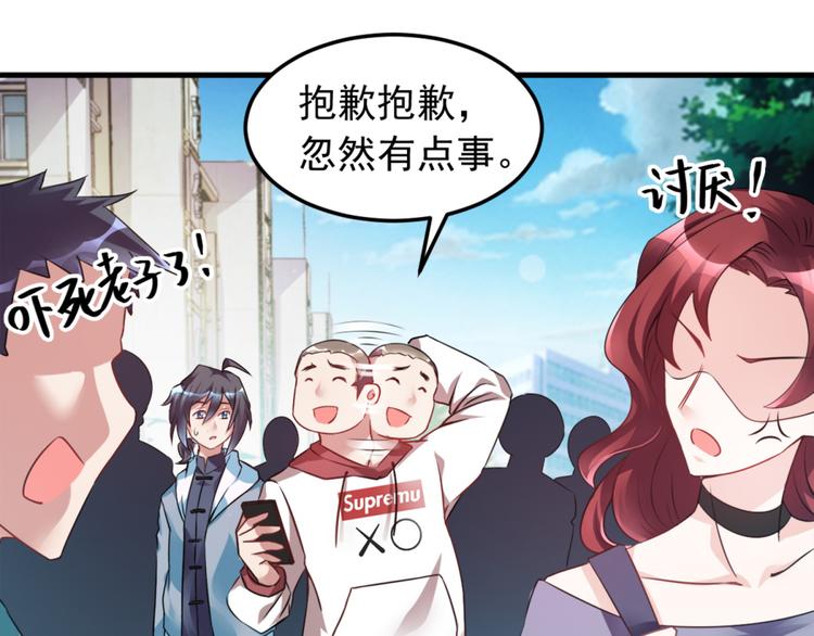 第4话 闹鬼宿舍(1/2)-第4话