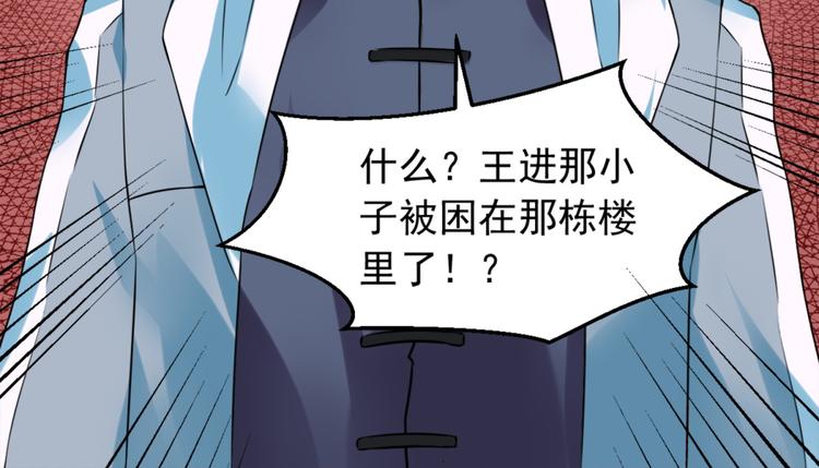 第4话 闹鬼宿舍(1/2)-第4话