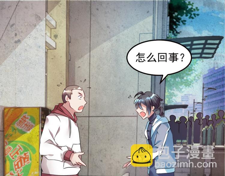 第4话 闹鬼宿舍(1/2)-第4话