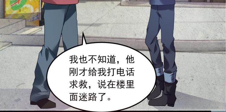 第4话 闹鬼宿舍(1/2)-第4话