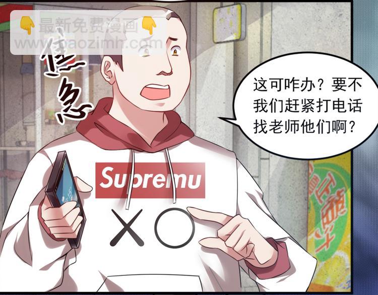 第4话 闹鬼宿舍(1/2)-第4话