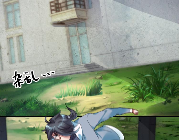 第4话 闹鬼宿舍(1/2)-第4话