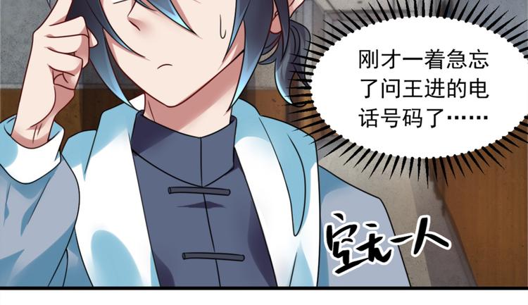 第4话 闹鬼宿舍(1/2)-第4话