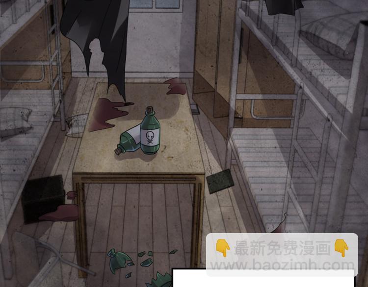 第4话 闹鬼宿舍(1/2)-第4话