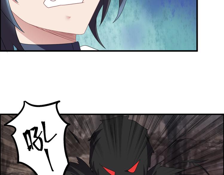 第29话 管不住的嘴(1/2)-第32话