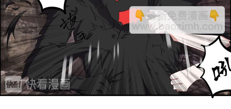 第29话 管不住的嘴(1/2)-第32话