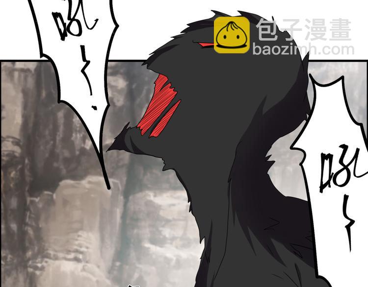 第29话 管不住的嘴(1/2)-第32话