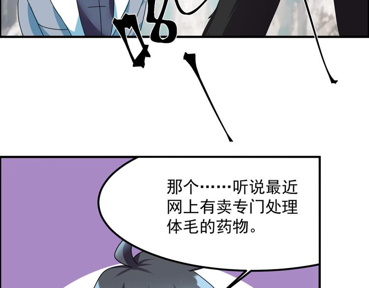 第29话 管不住的嘴(1/2)-第32话