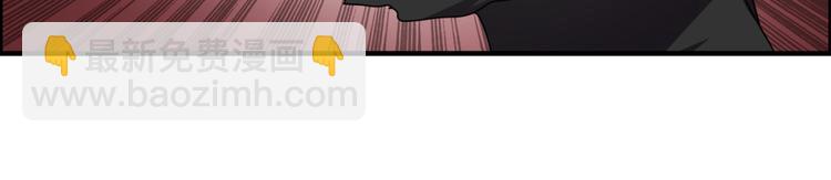 第29话 管不住的嘴(1/2)-第32话