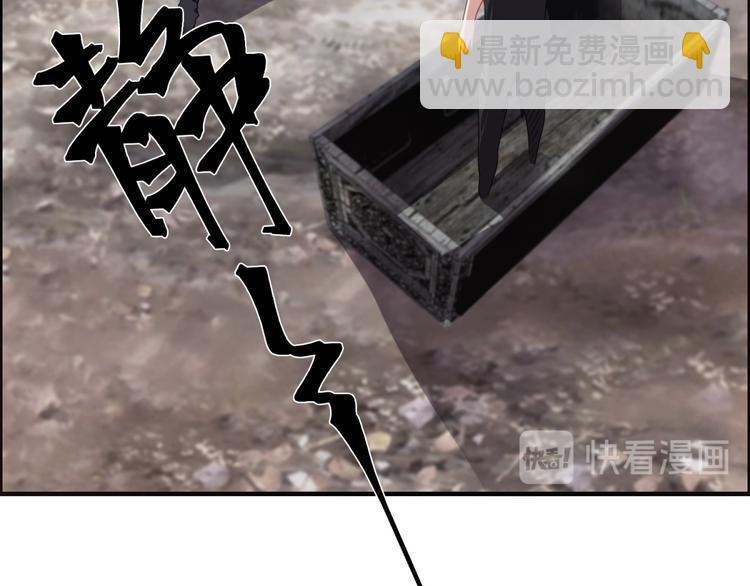 第29话 管不住的嘴(1/2)-第32话