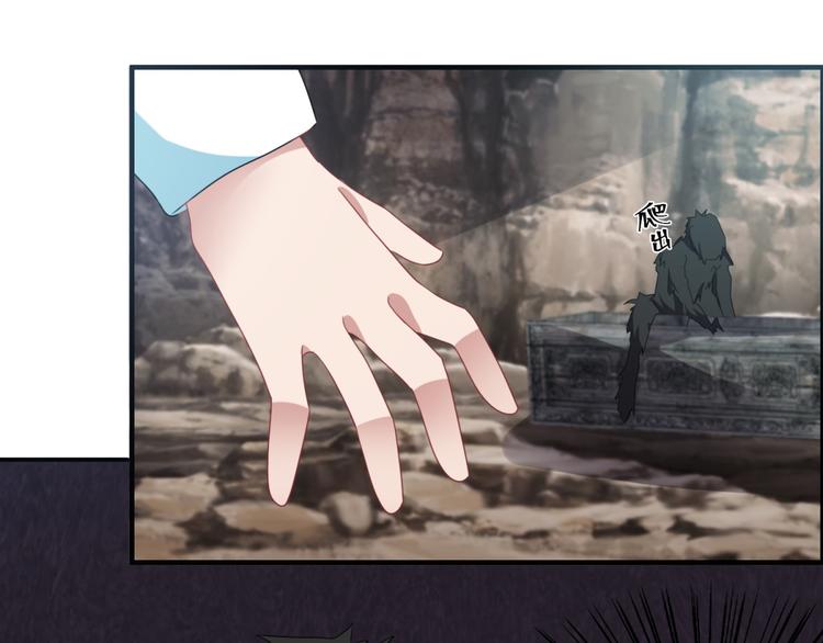 第29话 管不住的嘴(1/2)-第32话