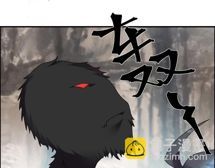 第29话 管不住的嘴(1/2)-第32话