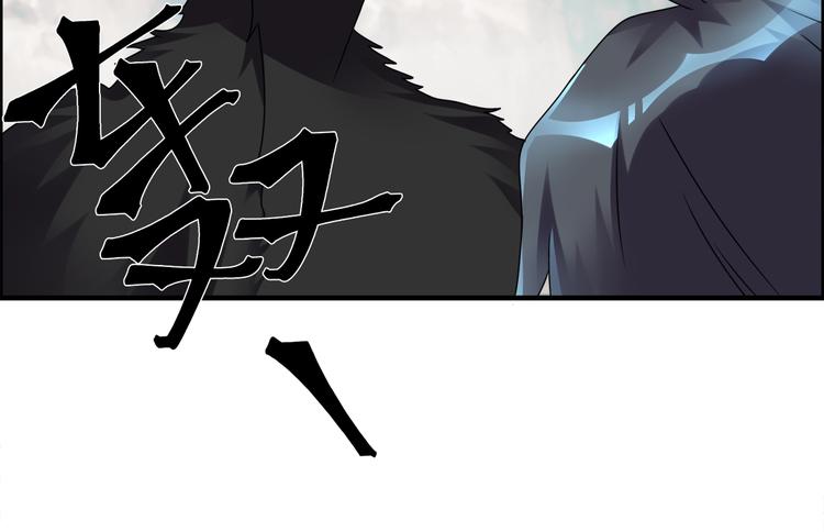 第29话 管不住的嘴(1/2)-第32话