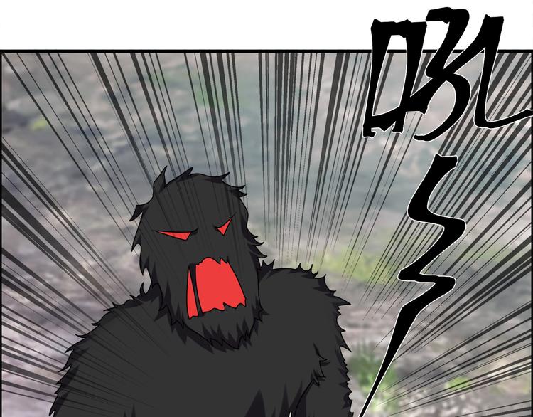 第29话 管不住的嘴(1/2)-第32话