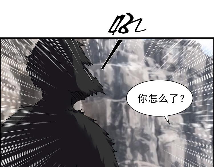 第29话 管不住的嘴(1/2)-第32话