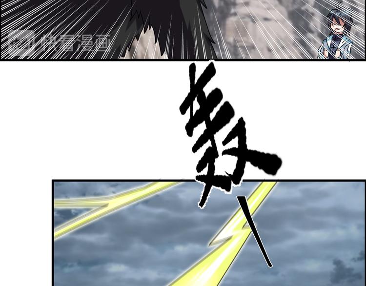 第29话 管不住的嘴(1/2)-第32话