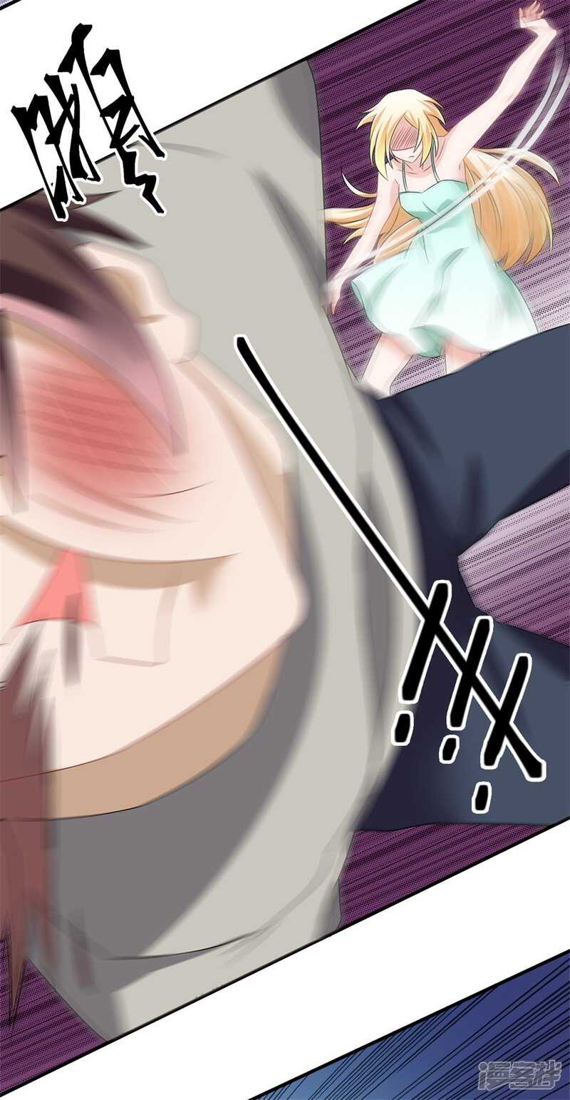 第31话 巴掌-第34话