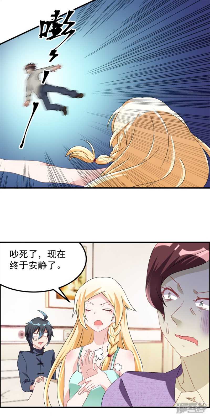 第31话 巴掌-第34话