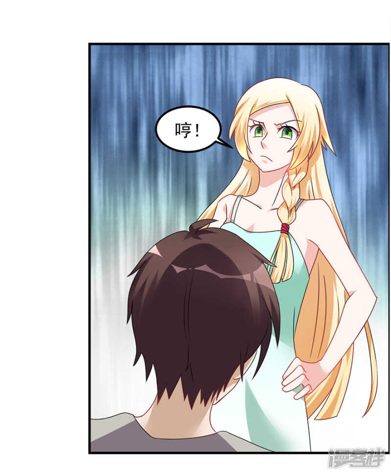 第31话 巴掌-第34话