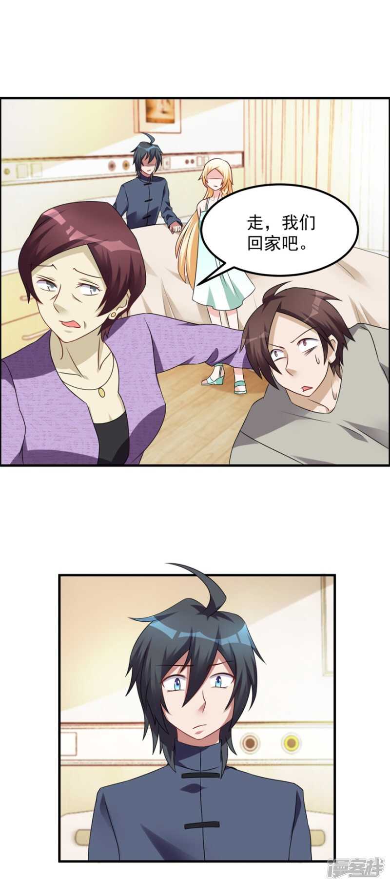 第31话 巴掌-第34话