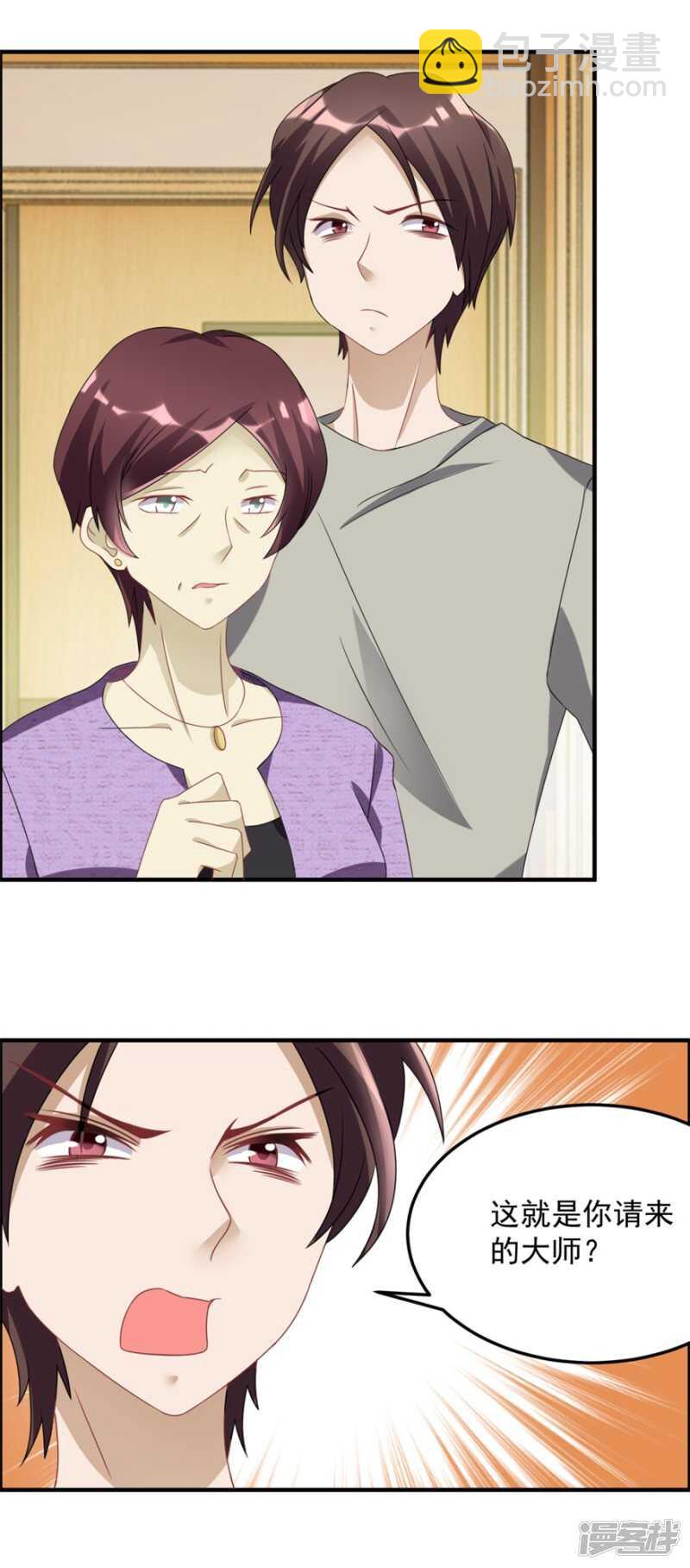 第31话 巴掌-第34话