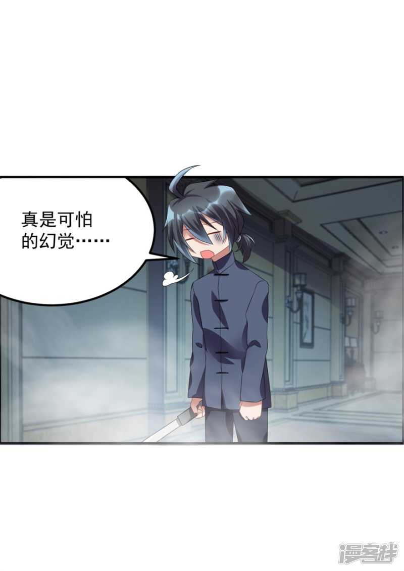 第33话 你来了-第36话