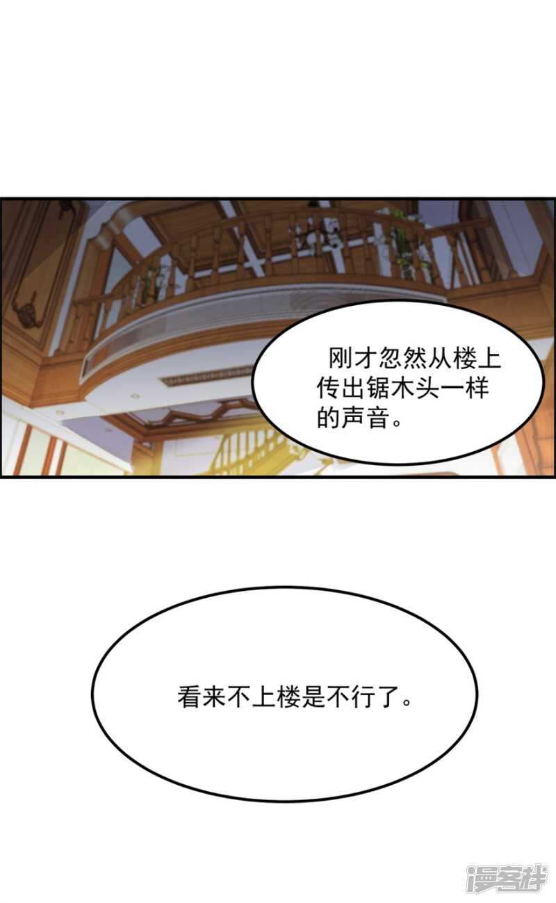 第33话 你来了-第36话