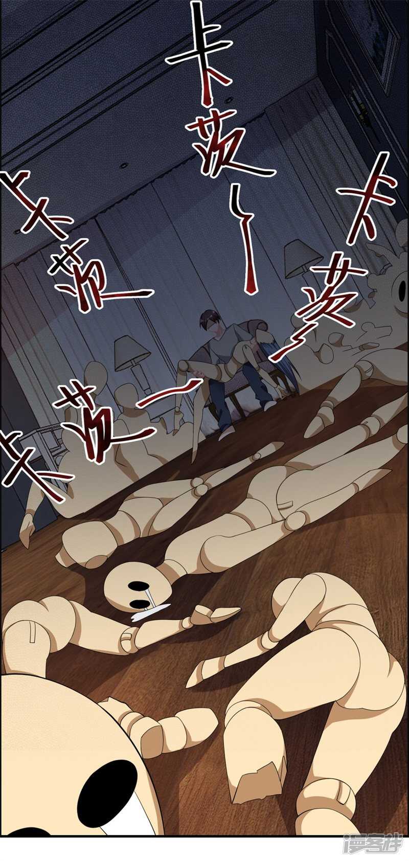 第33话 你来了-第36话