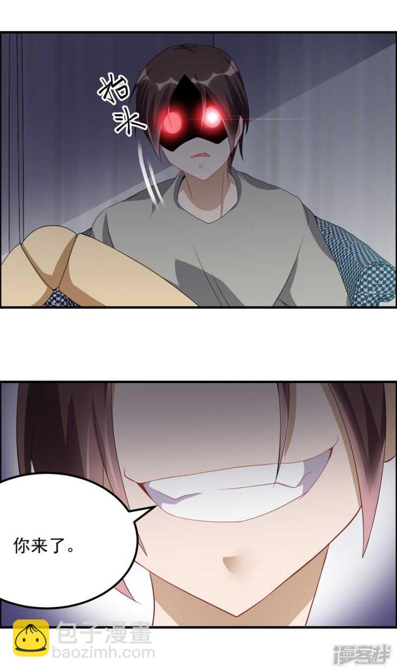 第33话 你来了-第36话