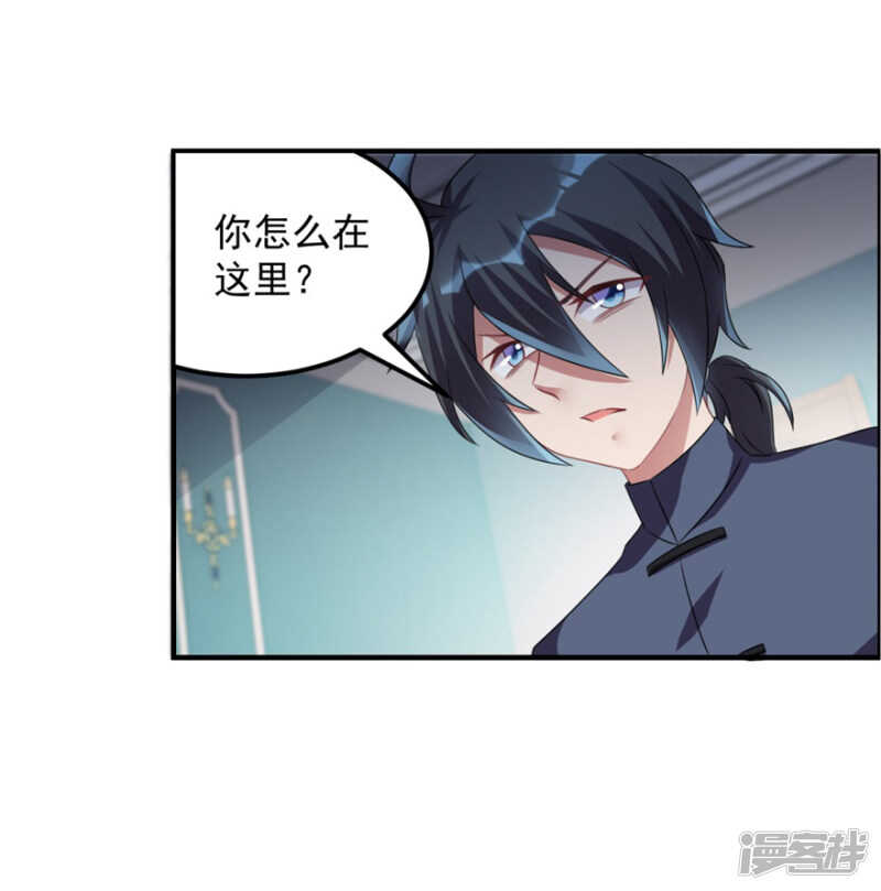 第33话 你来了-第36话